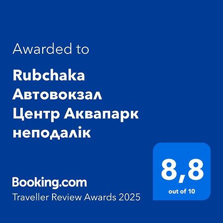 Apartamento Rubchaka Автовокзал Центр Аквапарк Неподалік Leópolis Exterior foto