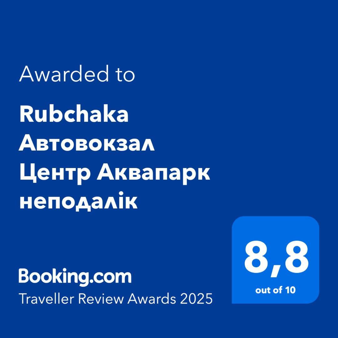 Apartamento Rubchaka Автовокзал Центр Аквапарк Неподалік Leópolis Exterior foto